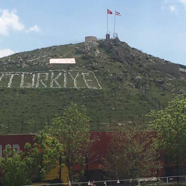 Iran Turkey Bazargan Border